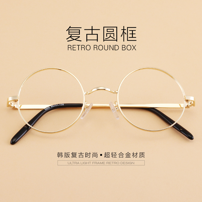 Round Frame Glasses Nearsightedness Men's glasses Spectacle Women Finished full frame Identical Flat Light Retro Eyeframes Ultralight