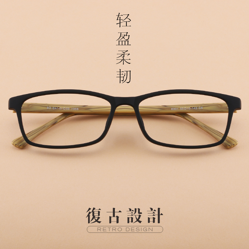 Men's and women's plate square glasses frame new ultra-light imitation wood grain myopia glasses with anti-radiation mirror tide