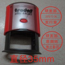  Date stamp Adjustable date stamp Rotating stamp Ink return stamp Dump stamp Date stamp Automatic oiling