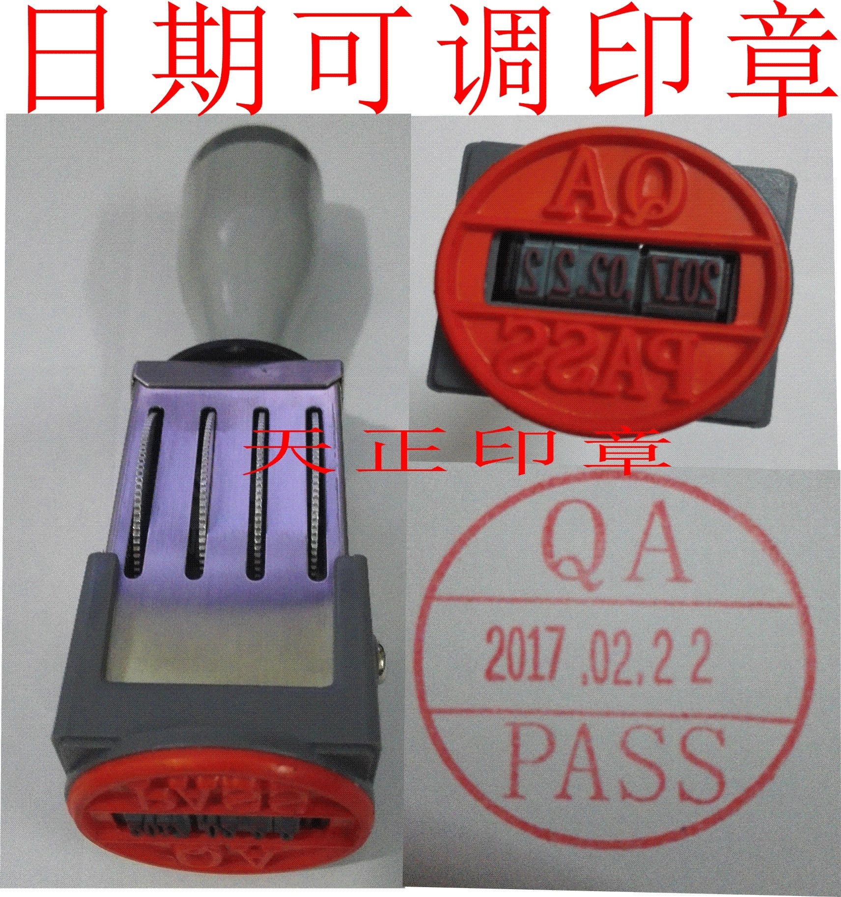 Date stamp Adjustable year, month, day, time rotation Inspection Qualified person stamp Quality inspection unqualified stamp Custom-made