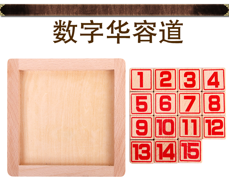Bộ não mạnh nhất kỹ thuật số Huarongdao trẻ em đồ chơi giáo dục phát triển trí tuệ giải phóng người lớn trò chơi giải nén oto đồ chơi