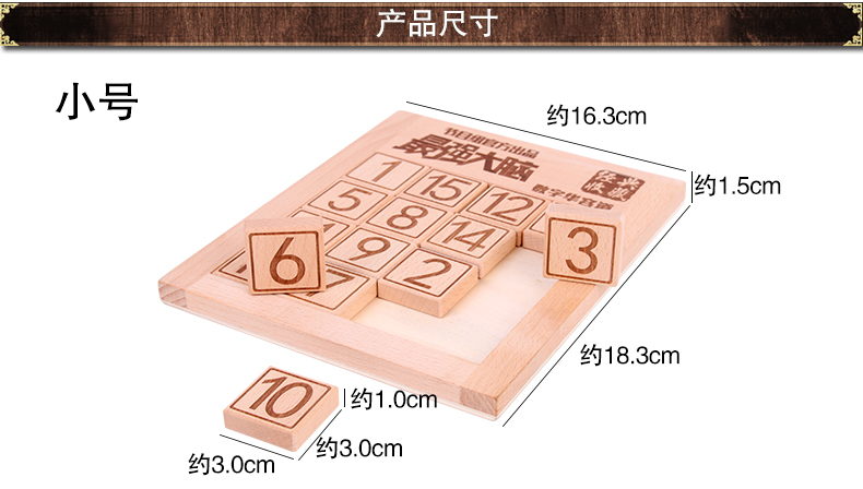 Bộ não mạnh nhất kỹ thuật số Huarongdao trẻ em đồ chơi giáo dục phát triển trí tuệ giải phóng người lớn trò chơi giải nén oto đồ chơi