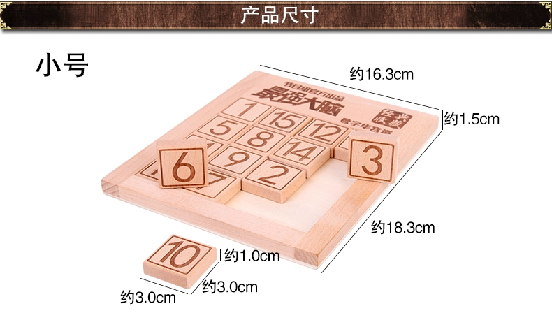 Bộ não mạnh nhất kỹ thuật số Huarongdao trẻ em đồ chơi giáo dục phát triển trí tuệ giải phóng người lớn trò chơi giải nén