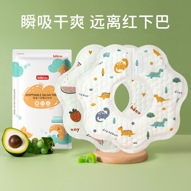 Children's disposable bibs, baby bibs, large size baby eating cloth pockets, waterproof saliva napkins, individually packaged