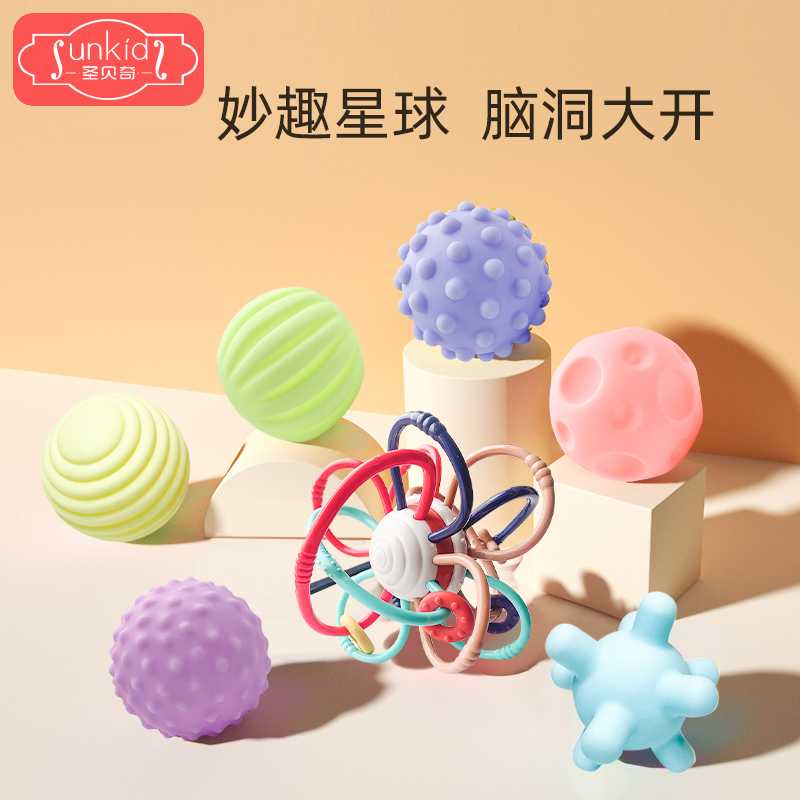 Baby touch ball feeling integrated trainer Grip Ball Baby Haptic Massage Touch Sensation Children Gripping Manhattan Ball Toys