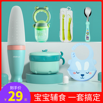 Baby water injection suction cup Insulation bowl Baby special bowl spoon auxiliary tableware set Anti-fall anti-scalding tool removable