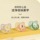 Детская пылезащитная соска-пустышка для новорожденных 0-6-36 месяцев, силиконовая соска для сна с грудным молоком mini 1