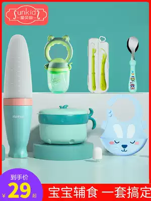 Baby injection Chuck heat-safe bowl special baby wan shao food can ju tao zu shatter-resistant anti-scalding full tool