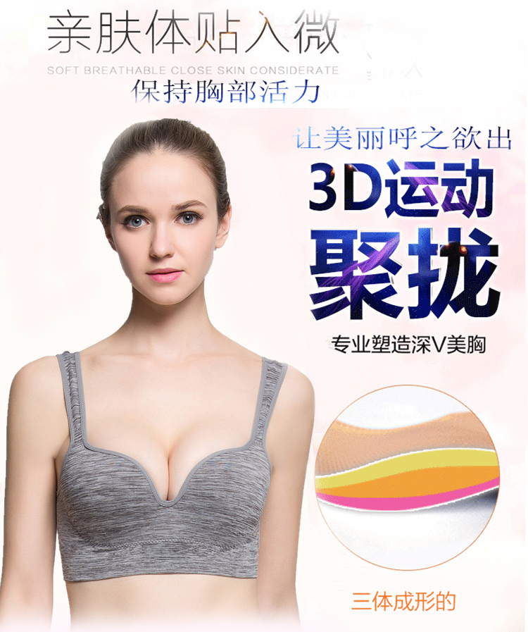 Đồ lót thể thao chống sốc chạy tập hợp áo thể dục kiểu nữ sinh viên cỡ lớn không có từ chống sag không vành áo ngực bộ quần áo tập gym nữ