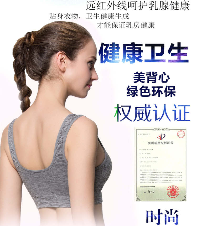 Đồ lót thể thao chống sốc chạy tập hợp áo thể dục kiểu nữ sinh viên cỡ lớn không có từ chống sag không vành áo ngực bộ quần áo tập gym nữ