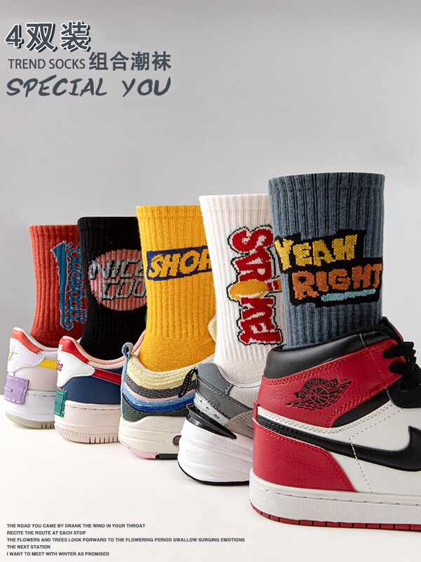Men's Mid-Calf Socks Trendy Long Socks Spring and Autumn Pure Cotton Sweat-Absorbent Odor-Resistant Basketball Sports Autumn and Winter Trendy Brand Long Socks Women Men's Mid-Calf Socks Trendy Long Socks Spring and Autumn Pure Cotton Sweat-Absorbent Odor-Resistant Basketball Sports Autumn and Winter Trendy Brand Long Socks Women