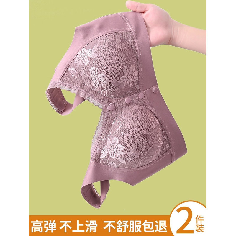 Mother's Underwear Without Underwire, Middle-Aged Women, Elderly Women, Front-Clasp Vest-Style Bra, Seamless, Large Bust Appears Smaller, Thin Bra
