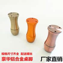 Stainless steel aluminum alloy adjustable cabinet foot sofa Coffee Table Furniture bed foot table leg round support tripod