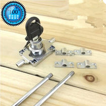 Doctor 168 wardrobe tian di suo wardrobe la gan suo door lock furniture lock link cabinet lock shang xia suo