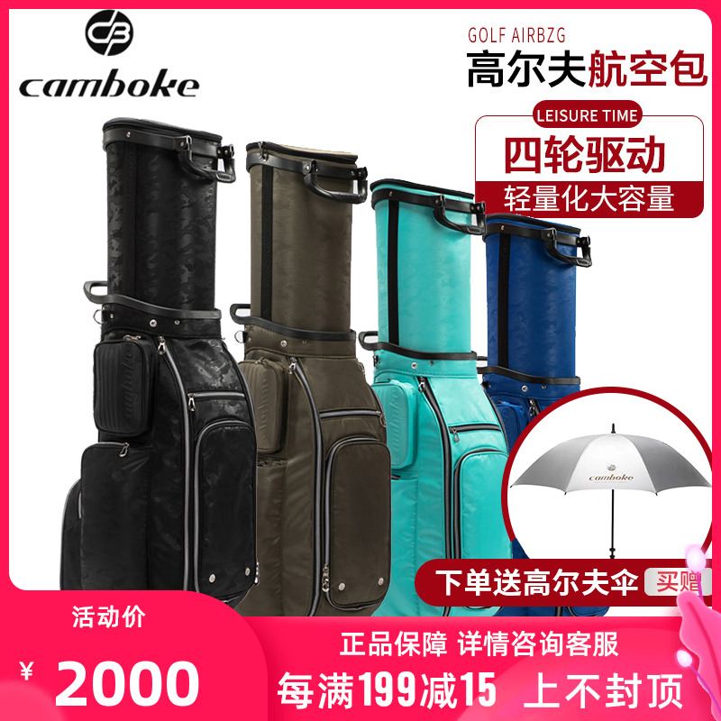 Camboke golf bag aviation bag four-wheel universal wheel men's and women's hard shell retractable checked bag embroidered name