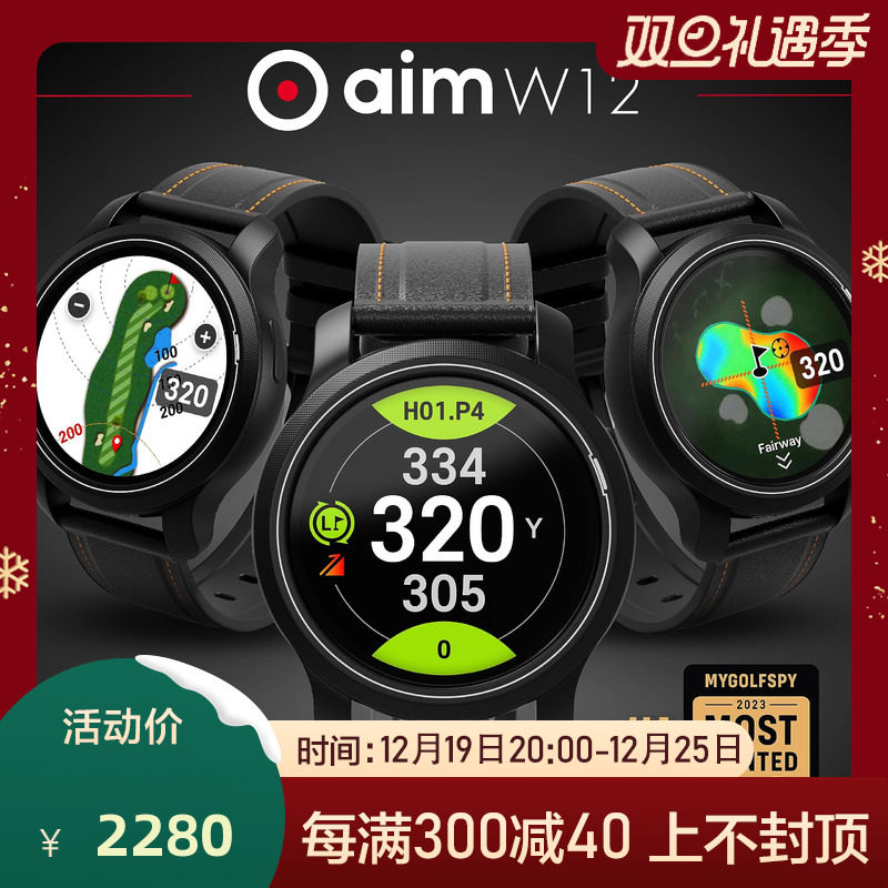 2023 new Chinese version GOLFBUDDY W12 Golf ranging watch GPS positioning automatic ball Doug-Taobao