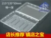 Товары от 顺鑫塑料包装店