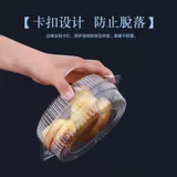 5 -INCH 6 -INCH 8 -INCH ПЛАСТИКАНСКАЯ ПРОИЗВОДАТЕЛЬНАЯ ОДИНСКАЯ ОДИНСКАЯ ПАКЕТА TIRAMISU Box Cake Pizza Food Box 100