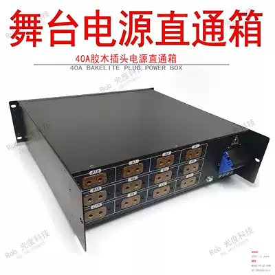 Stage lighting distribution box wedding lights 40 a10a bakelite pass-through of silicon with 12 24 a voltmeter road box box