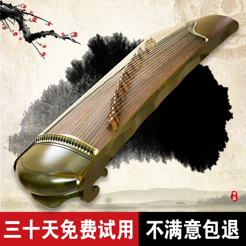 Tibetan soundtrack High-end Nanmu Vegetarian Noodles Solid Wood Guzheng Children Adult Beginners Teacher's Examination Playing Instruments