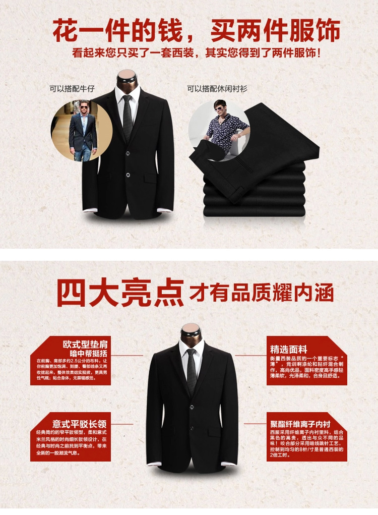 Bộ đồ công sở phù hợp với nam giới áo vest nam cao cấp