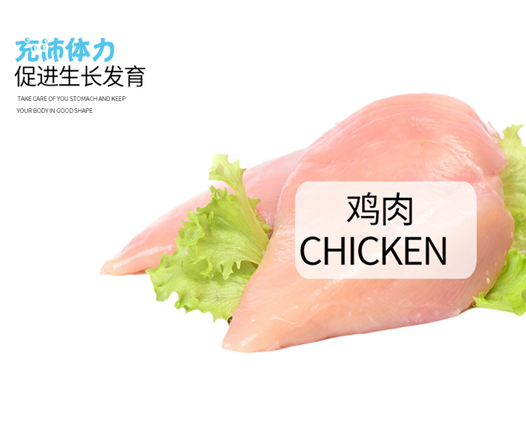 Mèo ăn vặt dinh dưỡng mút vỗ béo 30 chất dinh dưỡng thịt sốt thịt dày mèo ba hương vị cá chảy mềm ướt dải - Đồ ăn nhẹ cho mèo thức ăn hạt cho mèo