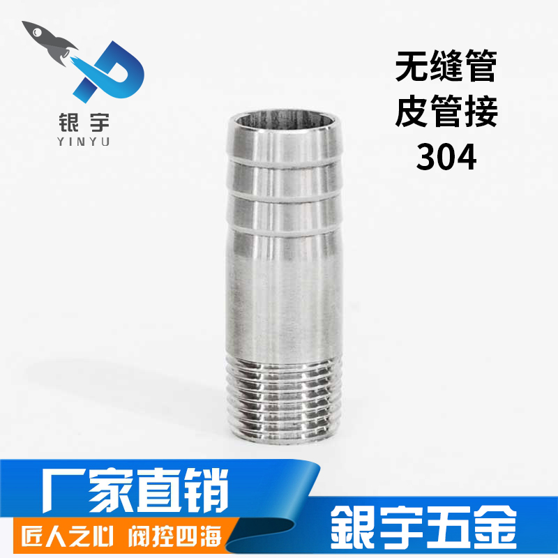 304 new silver woo stainless steel 1 points 2 points 3 points 4 points 6 115 inch 2 inch Pietube water pipe Hose Pagoda