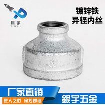 4 min 6 inch 1 inch 2 inch water pipe joint galvanized iron dimensional inner wire cord joint cast iron