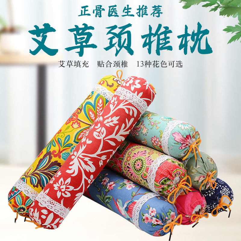 A special tool for sleeping cylindrical candy pillow with a single neck-guard household with sleeping cylindrical sleep
