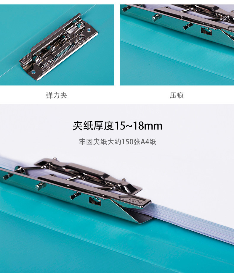 富得快A4文件夹活页单夹资料夹塑料试卷夹 乐谱夹报告夹 富得快A4文件夹活页单夹资料夹塑料试卷夹 乐谱夹报告夹