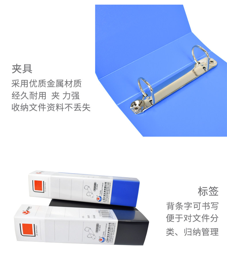 富得快 2孔活页夹文件夹D型票据夹收纳册 打孔文件夹TC512D 富得快 2孔活页夹文件夹D型票据夹收纳册 打孔文件夹TC512D