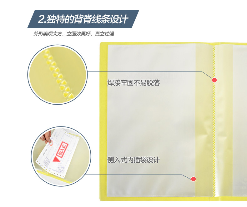 富得快发票夹F7669 票据夹资料册 增值税发票夹 富得快发票夹F7669 票据夹资料册 增值税发票夹