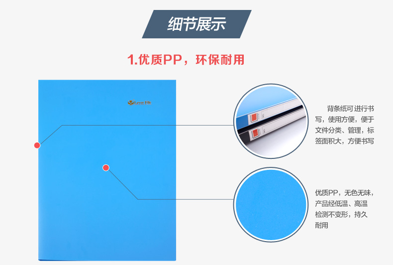 富得快A2/A3资料册文件夹活页试卷夹资料夹4开活页工程图纸画夹