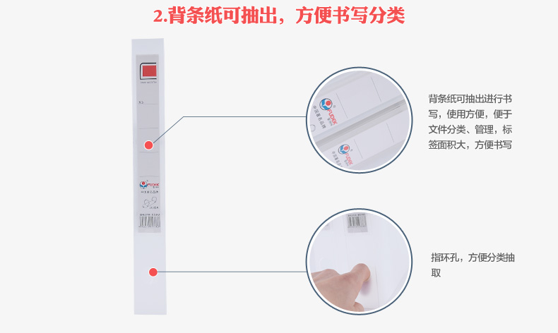 富得快D型 A4两孔夹 透明打孔资料夹 A4文件夹 磨砂2孔装订夹