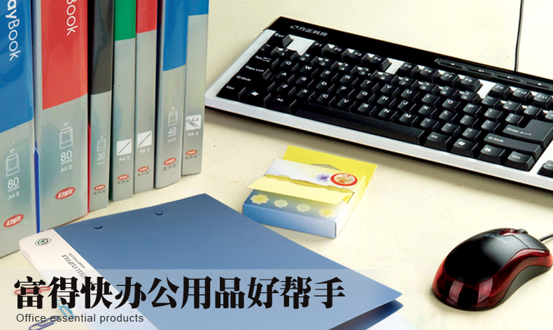 富得快收纳文件夹A4单夹强力夹资料夹资料册 富得快收纳文件夹A4单夹强力夹资料夹资料册