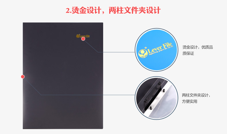 富得快A2/A3资料册文件夹活页试卷夹资料夹4开活页工程图纸画夹 富得快A2/A3资料册文件夹活页试卷夹资料夹4开活页工程图纸画夹