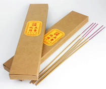 Natural SANDALWOOD bamboo stick incense line Incense Buddha aromatherapy incense handmade Gong (32CM)