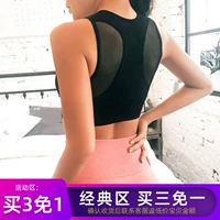 Fitlife lưới khâu đồ lót thể thao của phụ nữ corset vest thể dục chống sốc chạy áo ngực nhanh khô mùa hè - Đồ lót thể thao trang phục tập yoga cho nữ