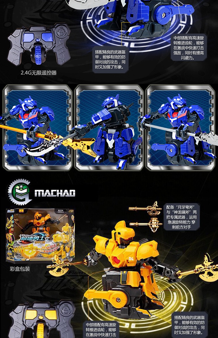 Điều khiển từ xa robot chiến đấu sạc đồ chơi tốc độ chiến binh do choi