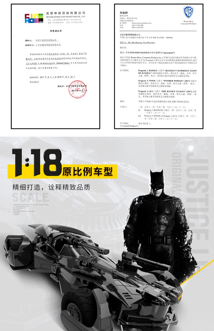 Chính hãng Yi Teng Batman Chariot Justice League Trẻ em Đồ chơi Điều khiển từ xa Xe Boy Racing Electric Model Xe búp bê búp bê
