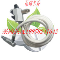 Suspension bridge tower Deck oxygen inhaler clip split hanging tower inhaler oxygen device clip