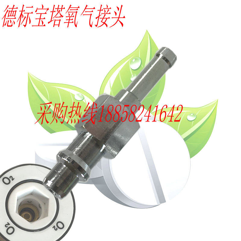 Hospital Gas Despeter Oxygen Fast Plug Center For Oxygen Ingregularity Oxygen Plug National Standard Gas Plug