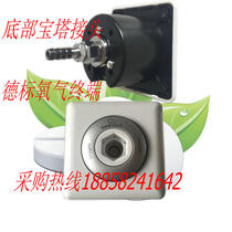 Hospital German standard suction terminal German standard oxygen terminal German standard air terminal connecting hose German standard terminal