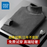 Демисезонный трикотажный свитер, утепленный лонгслив, коллекция 2023