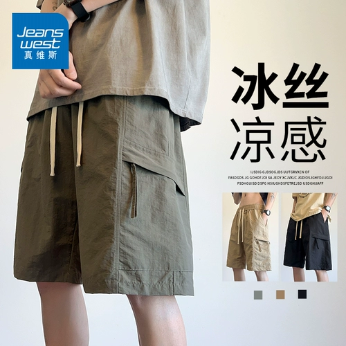 Шелковые летние шорты, трендовые тонкие штаны для отдыха, оверсайз