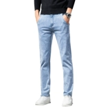 Демисезонные элитные джинсы, штаны для отдыха, свободный прямой крой