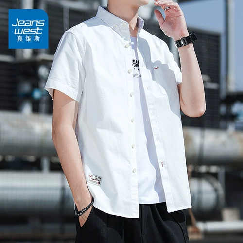 Летняя элитная рубашка для отдыха