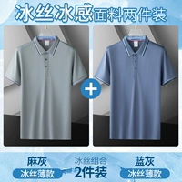 Matan Ash+Blue Grey [два куска тонких моделей]