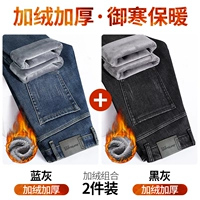 Синий серый r+черный разрез R [добавить два куска бархата]