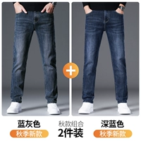 Синий серый+темно -синий [два куска осени]